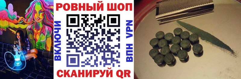 Купить закладку Керчь COCAIN  Амфетамин  ГАШИШ  Каннабис  Мефедрон 