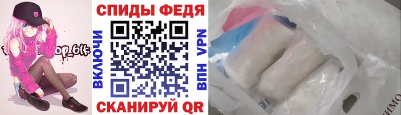 Amphetamine Розовый  Керчь 