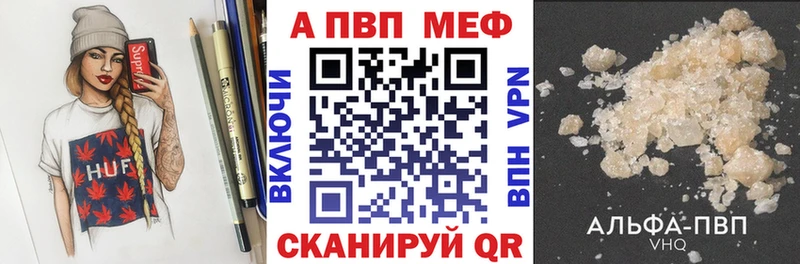 А ПВП Crystall  Керчь 