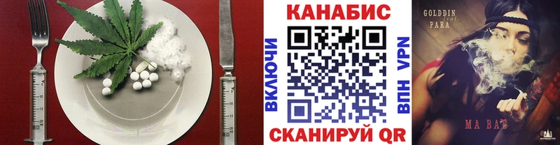 Печенье с ТГК марихуана Керчь