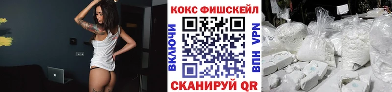 закладки  Керчь  Cocaine Эквадор 