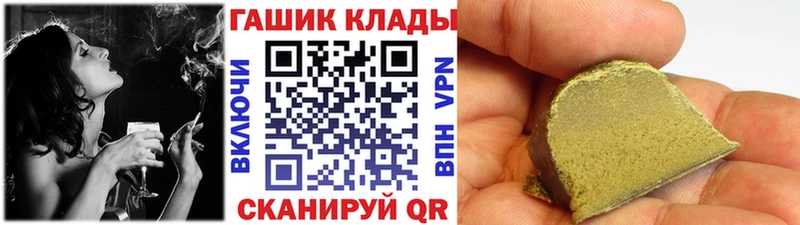 omg зеркало  где найти   Керчь  Гашиш гашик 