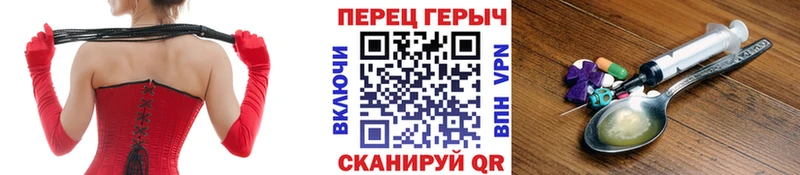 Героин Афган  МЕГА рабочий сайт  Керчь  даркнет сайт 