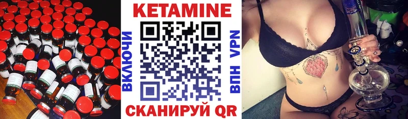 продажа наркотиков  Керчь  КЕТАМИН VHQ 