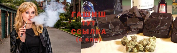 мефедрон мука Абаза