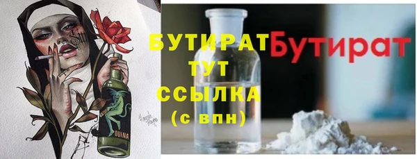 экстази Абинск