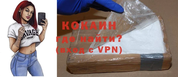 экстази Абинск