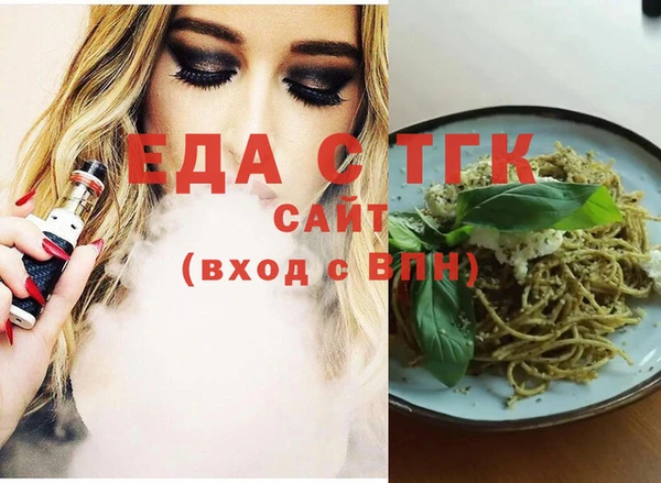 мефедрон мука Абаза
