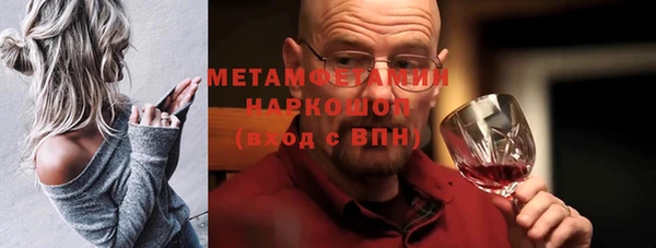 гашиш Абдулино