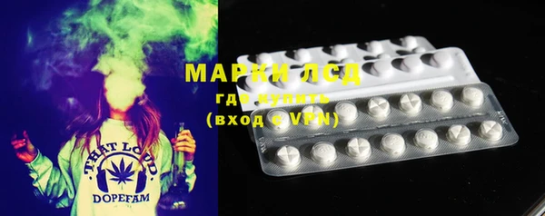 мефедрон мука Абаза
