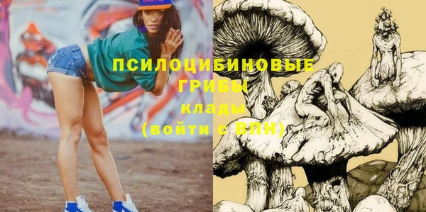 мефедрон мука Абаза