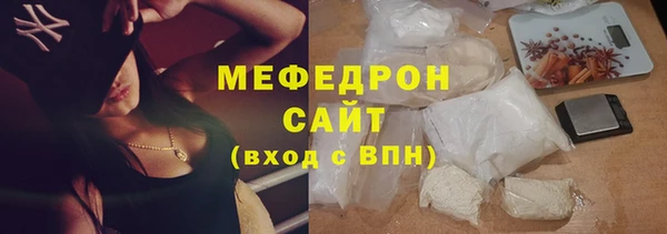 мефедрон мука Абаза