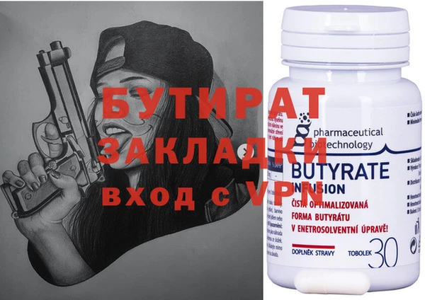 экстази Абинск