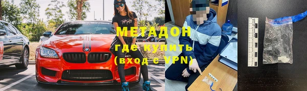гашиш Абдулино