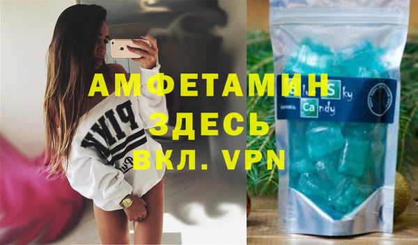 экстази Абинск