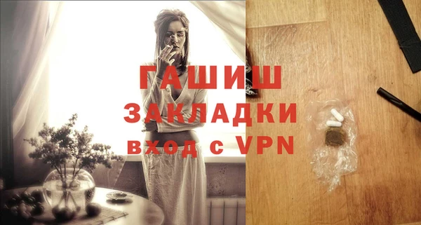 мефедрон мука Абаза