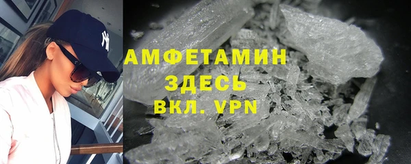 экстази Абинск
