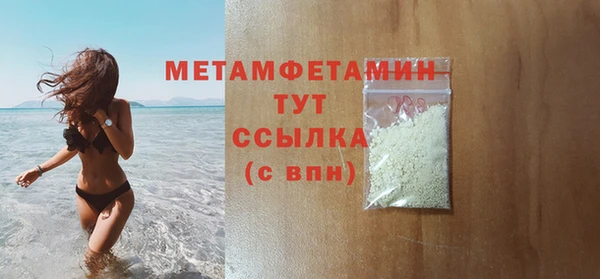 мефедрон мука Абаза