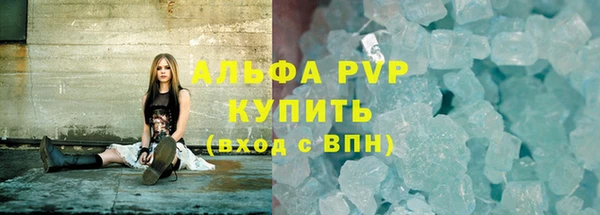 мефедрон мука Абаза
