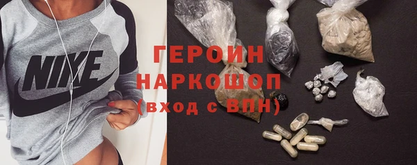 мефедрон мука Абаза