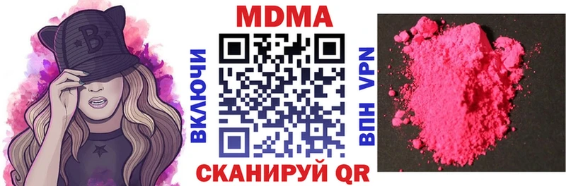 MDMA VHQ  Керчь 