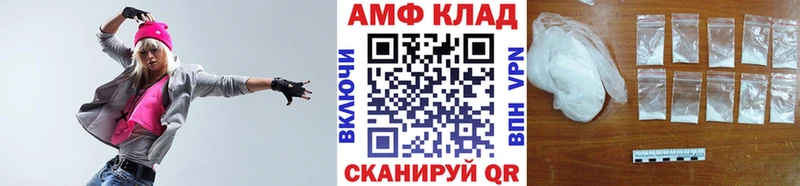 купить наркотик  Керчь  МЕТАМФЕТАМИН витя 