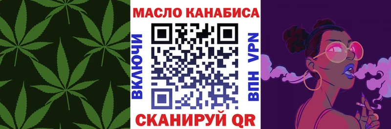 mega tor  Керчь  Дистиллят ТГК гашишное масло  где продают  